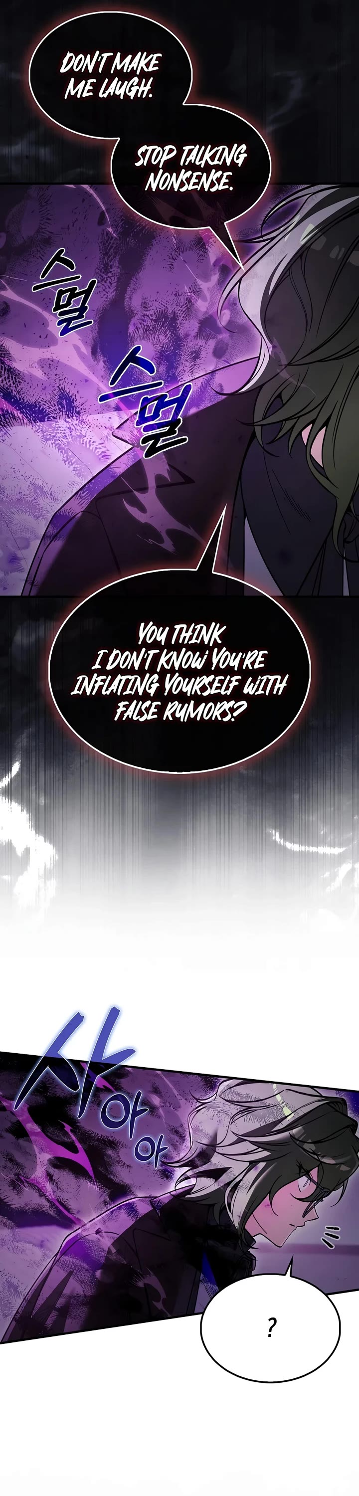 The Villain Wants to Live chapter 57 page 25