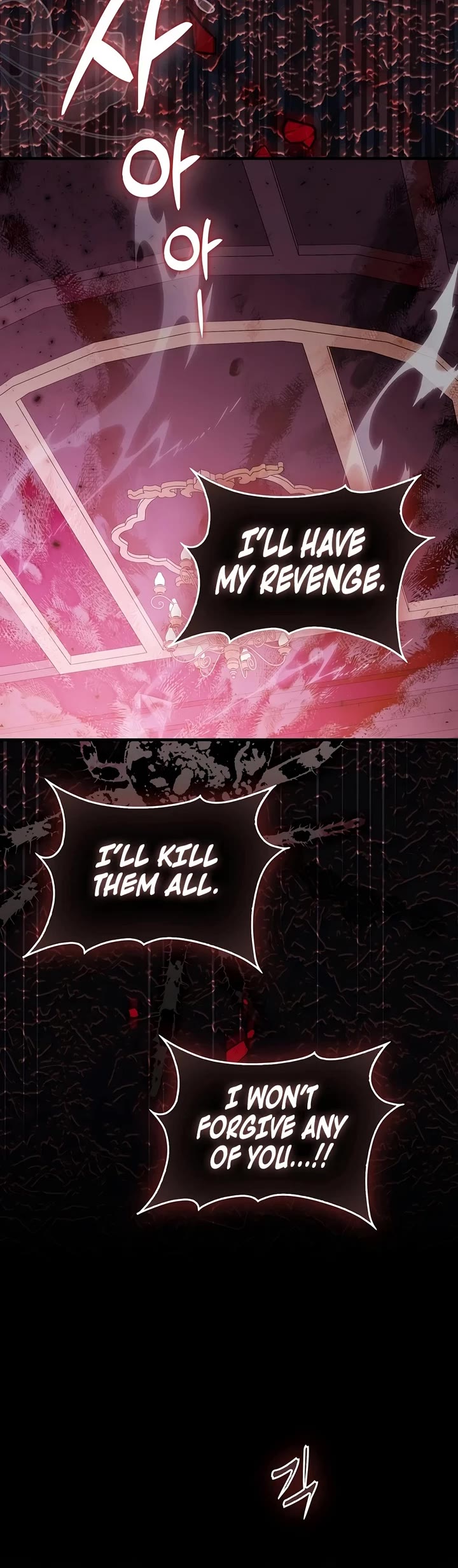 The Villain Wants to Live chapter 57 page 44