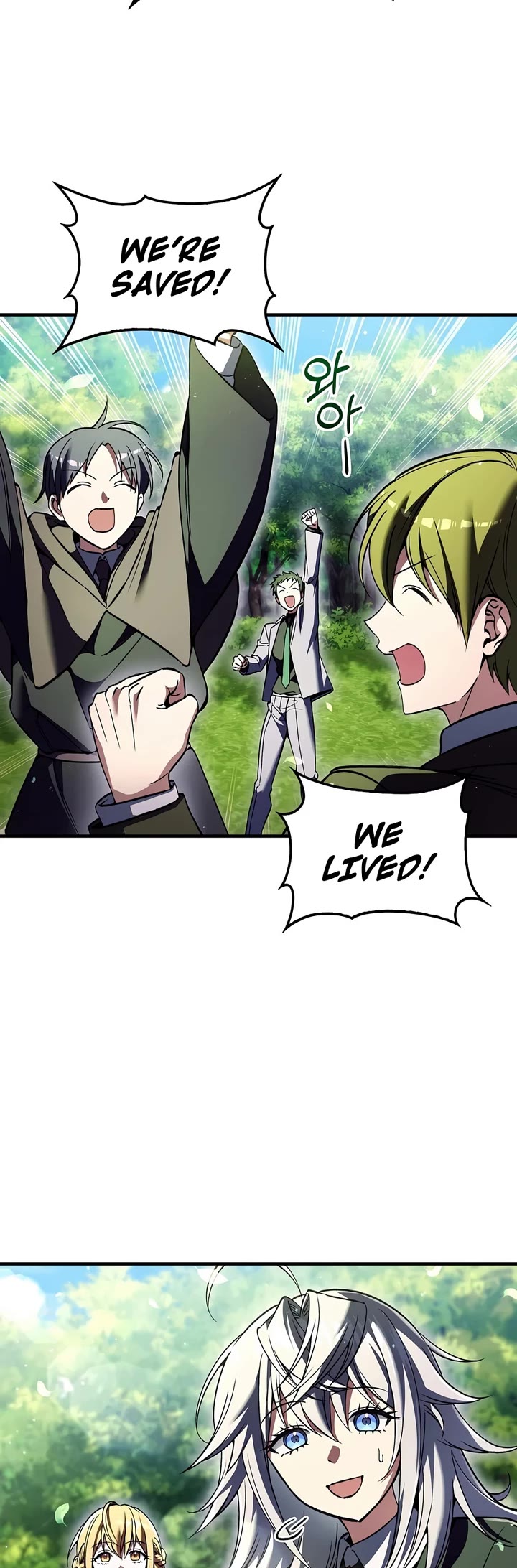The Villain Wants to Live chapter 59 page 13