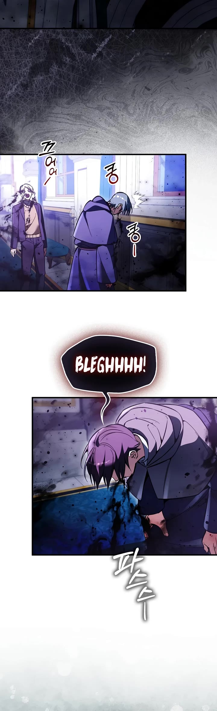 The Villain Wants to Live chapter 59 page 27