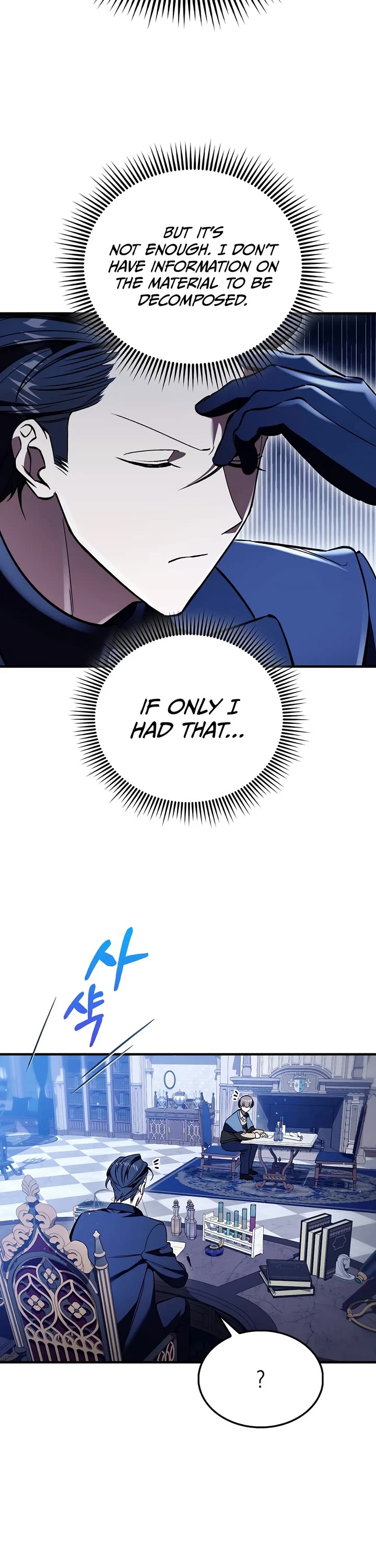 The Villain Wants to Live chapter 59 page 34