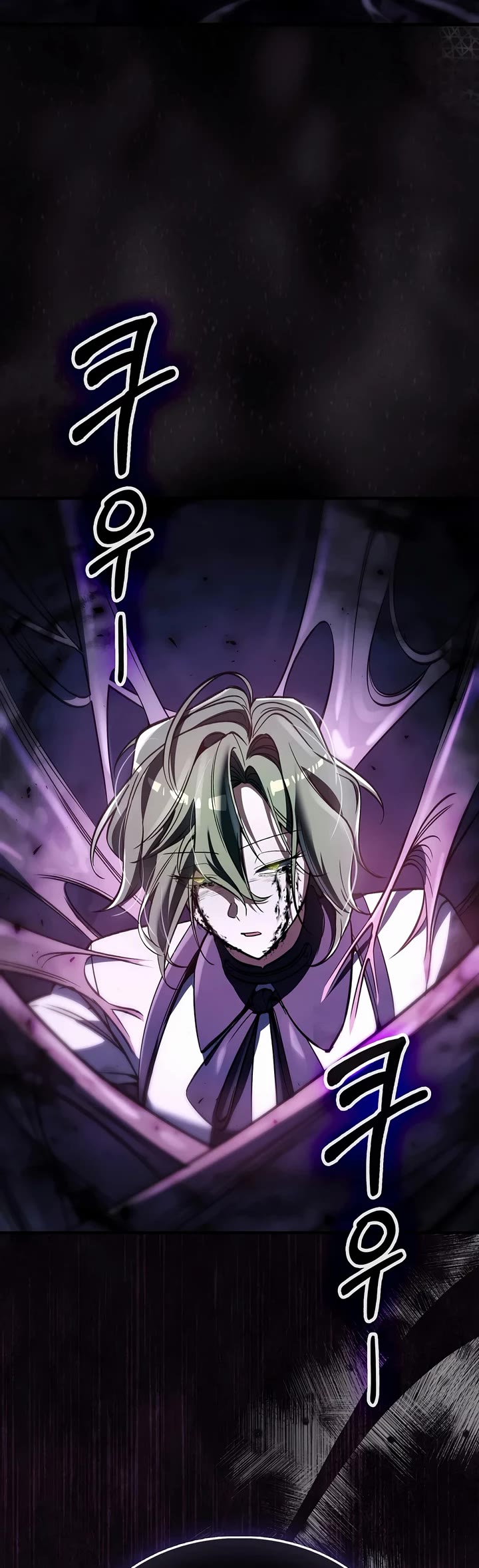The Villain Wants to Live chapter 59 page 43