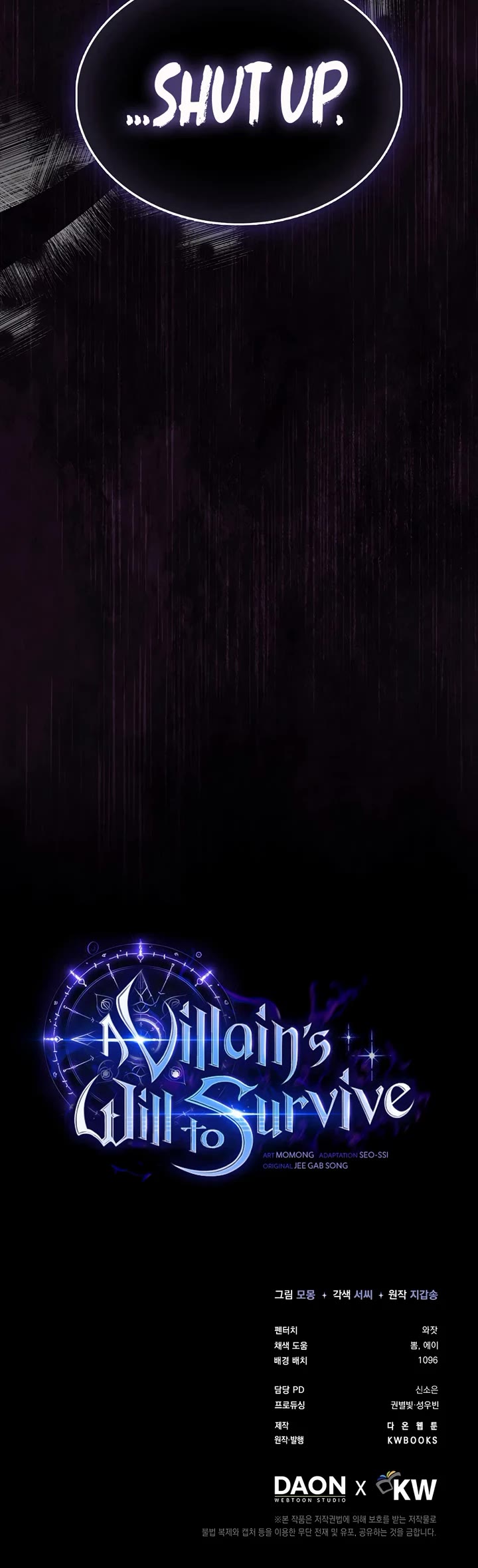 The Villain Wants to Live chapter 59 page 44