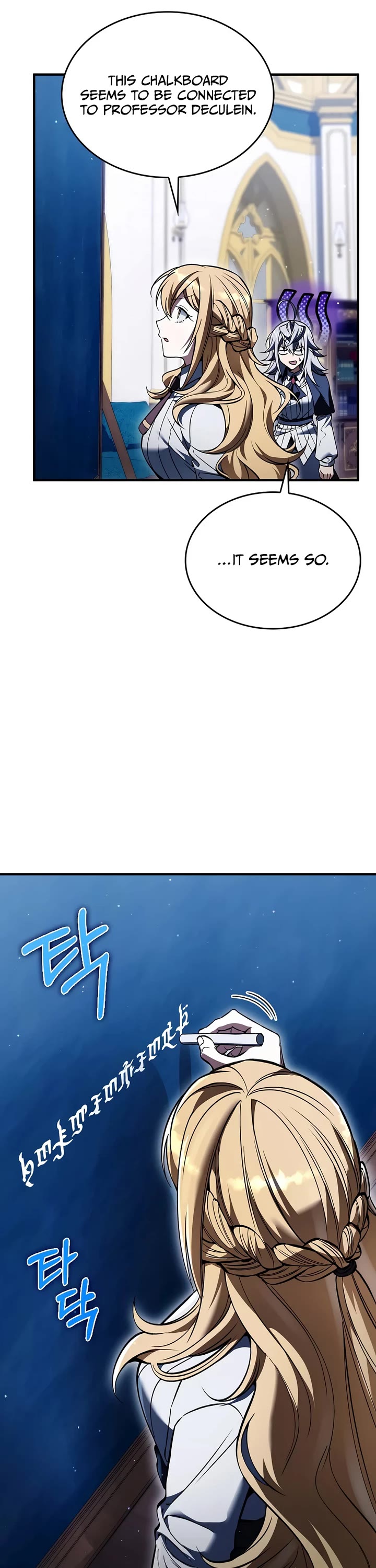The Villain Wants to Live chapter 59 page 6