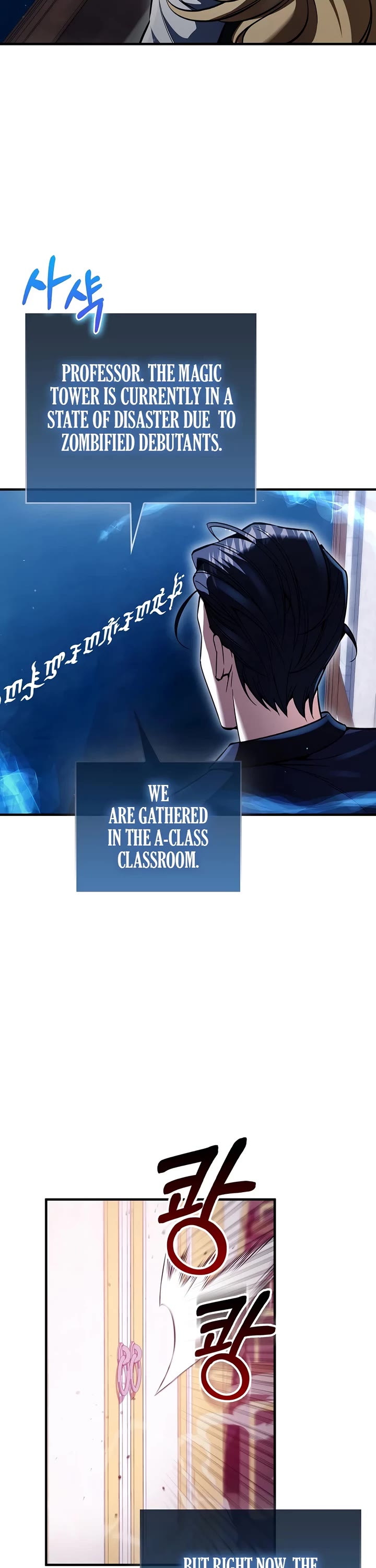 The Villain Wants to Live chapter 59 page 7