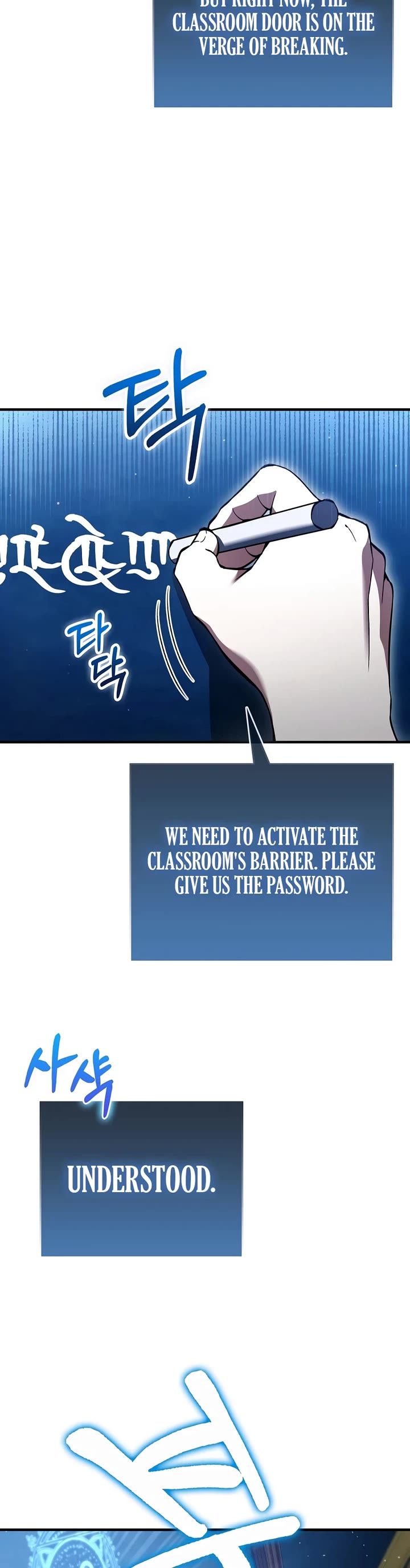 The Villain Wants to Live chapter 59 page 8