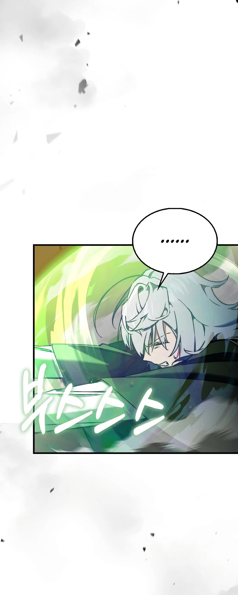 The Villain Wants to Live chapter 6 page 14