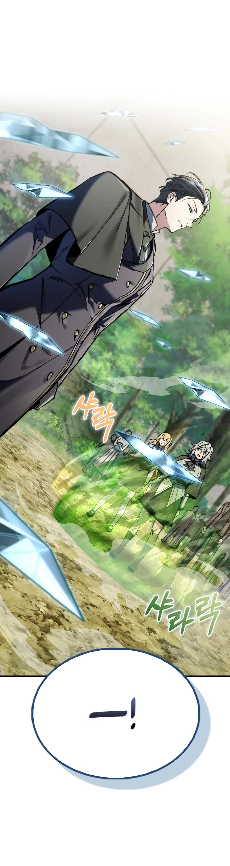 The Villain Wants to Live chapter 6 page 16