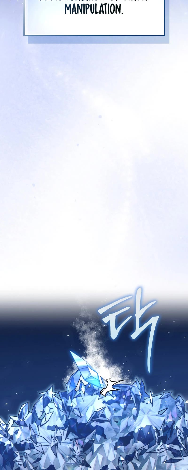 The Villain Wants to Live chapter 6 page 21