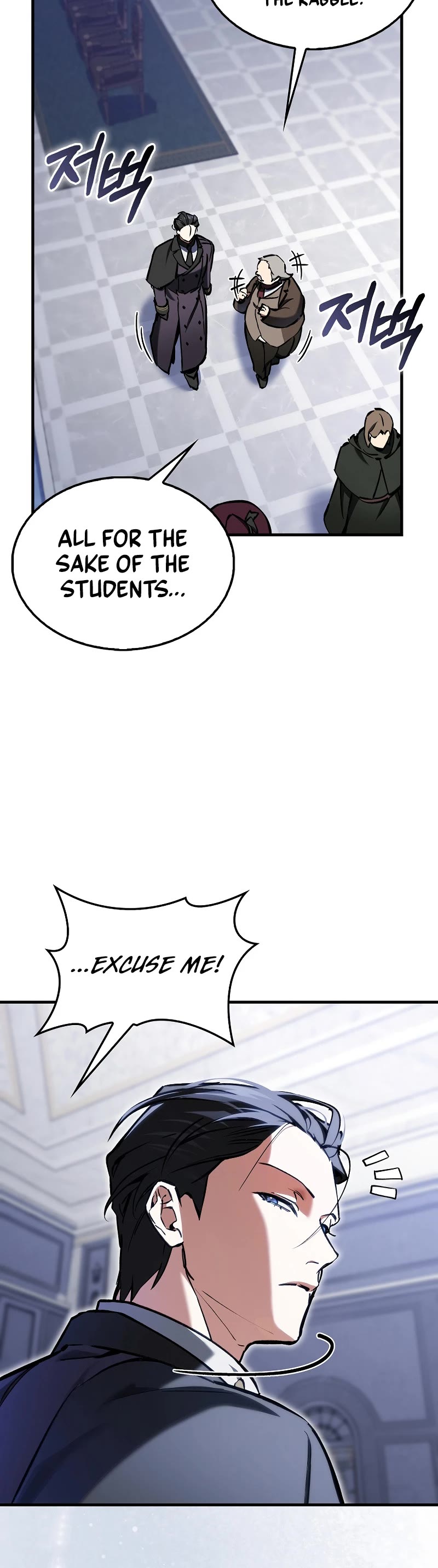 The Villain Wants to Live chapter 6 page 62