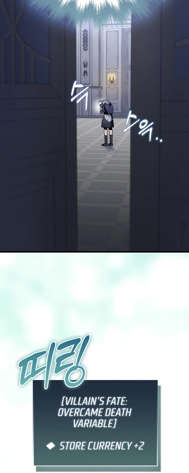 The Villain Wants to Live chapter 7 page 15