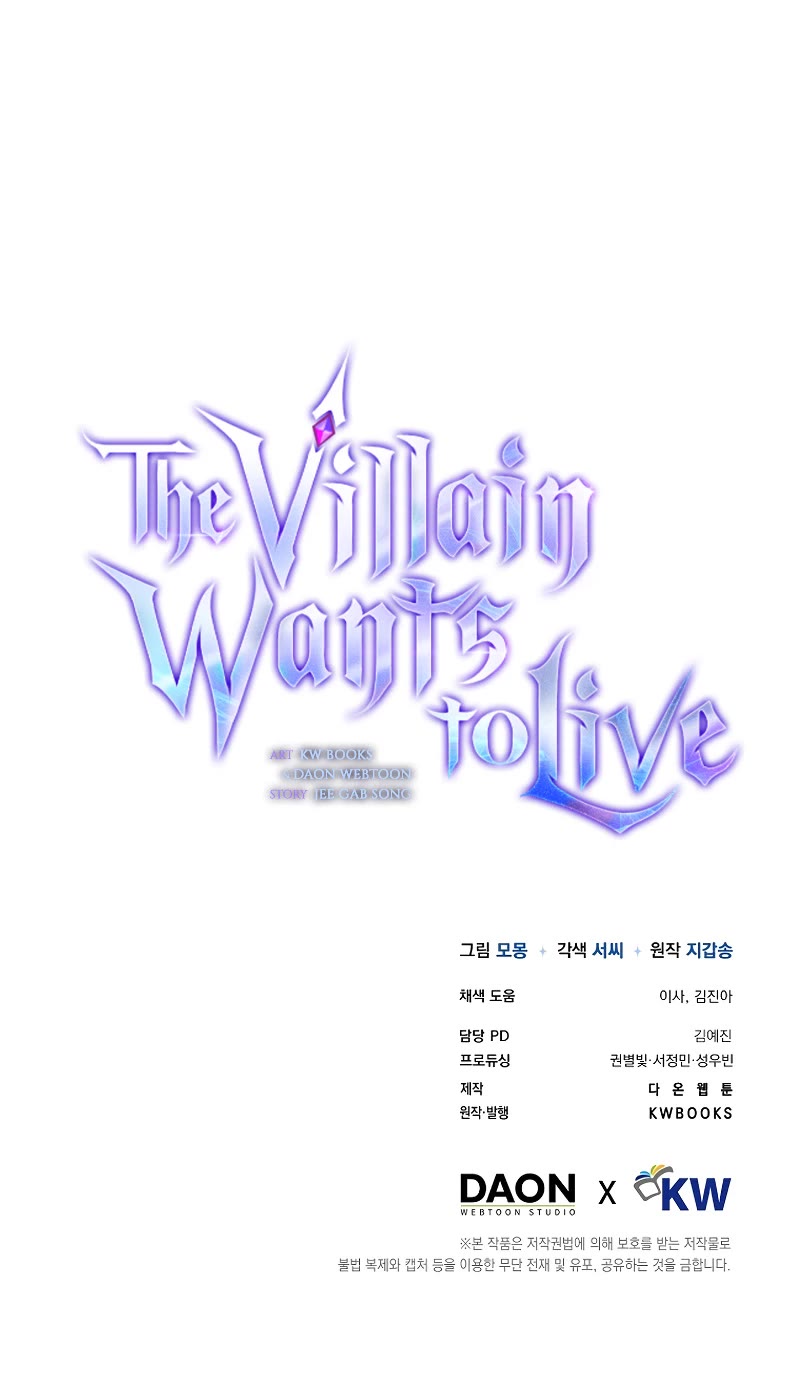 The Villain Wants to Live chapter 8 page 66