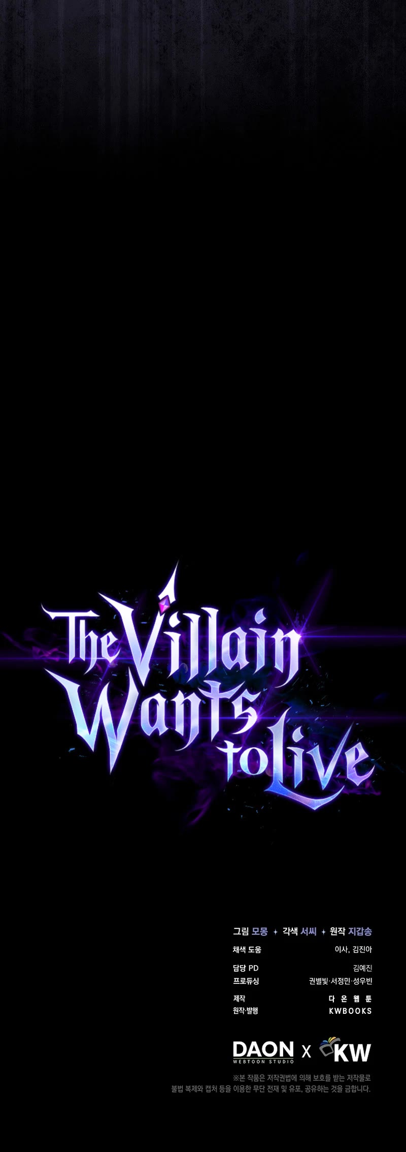 The Villain Wants to Live chapter 9 page 56