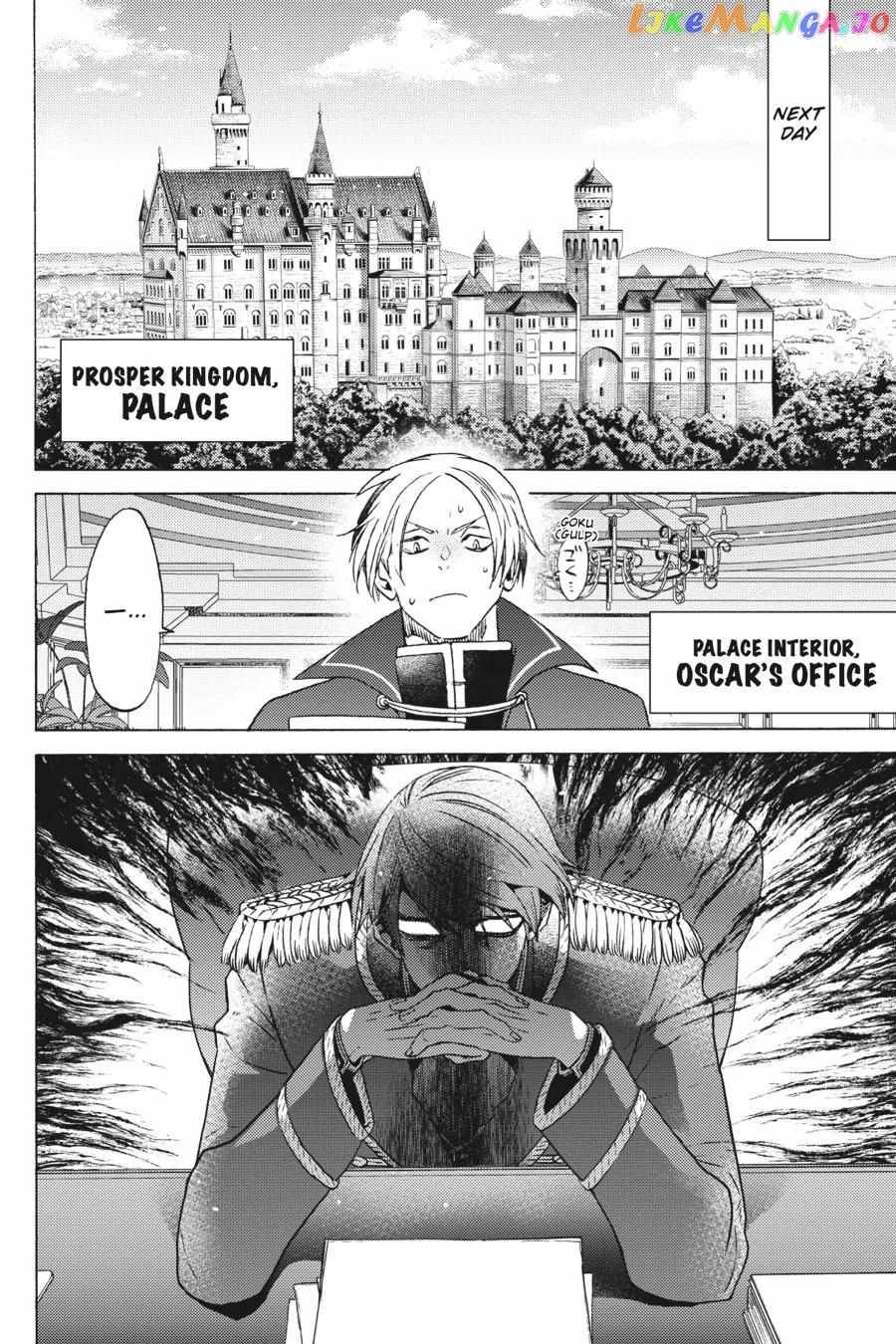 The Villainess, Cecilia Silvie, Doesn't Want to Die, so She Decided to Cross-dress! chapter 18 page 24