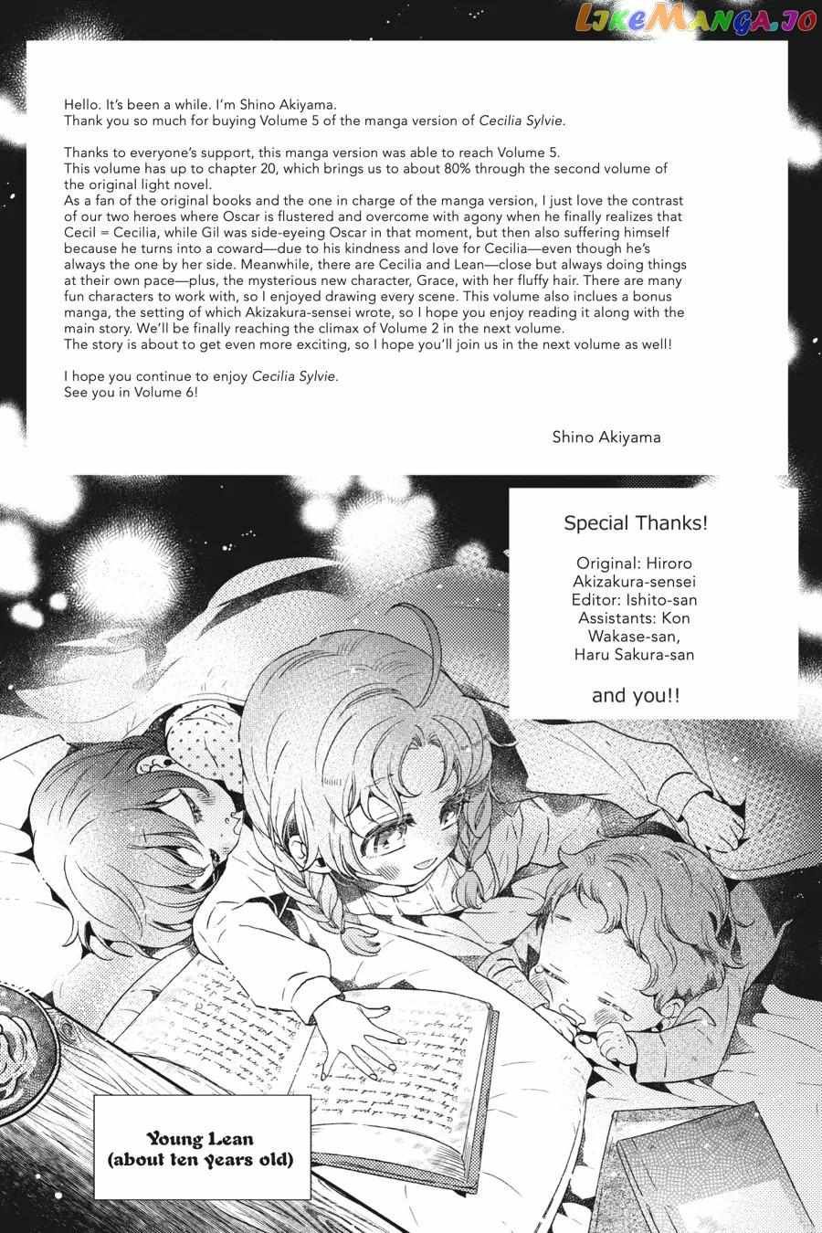 The Villainess, Cecilia Silvie, Doesn't Want to Die, so She Decided to Cross-dress! chapter 20.5 page 14