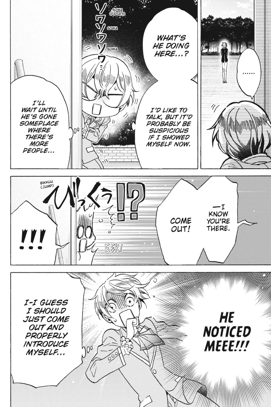 The Villainess, Cecilia Silvie, Doesn't Want to Die, so She Decided to Cross-dress! chapter 24 page 26