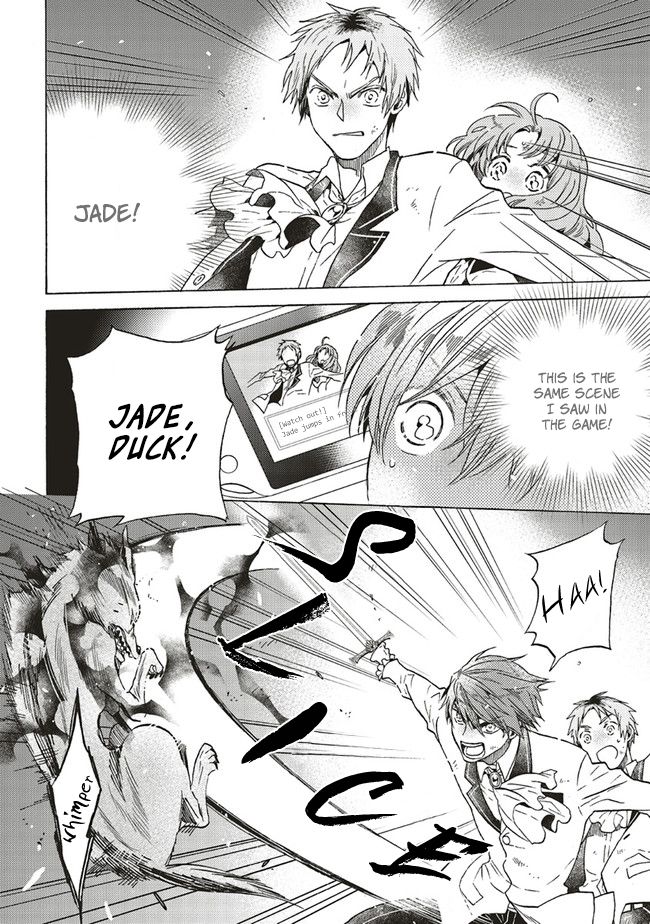 The Villainess, Cecilia Silvie, Doesn't Want to Die, so She Decided to Cross-dress! chapter 5.4 page 5