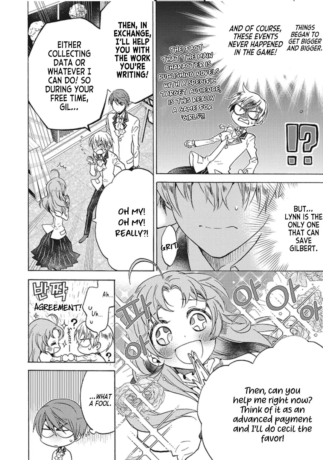 The Villainess, Cecilia Silvie, Doesn't Want to Die, so She Decided to Cross-dress! chapter 7 page 5