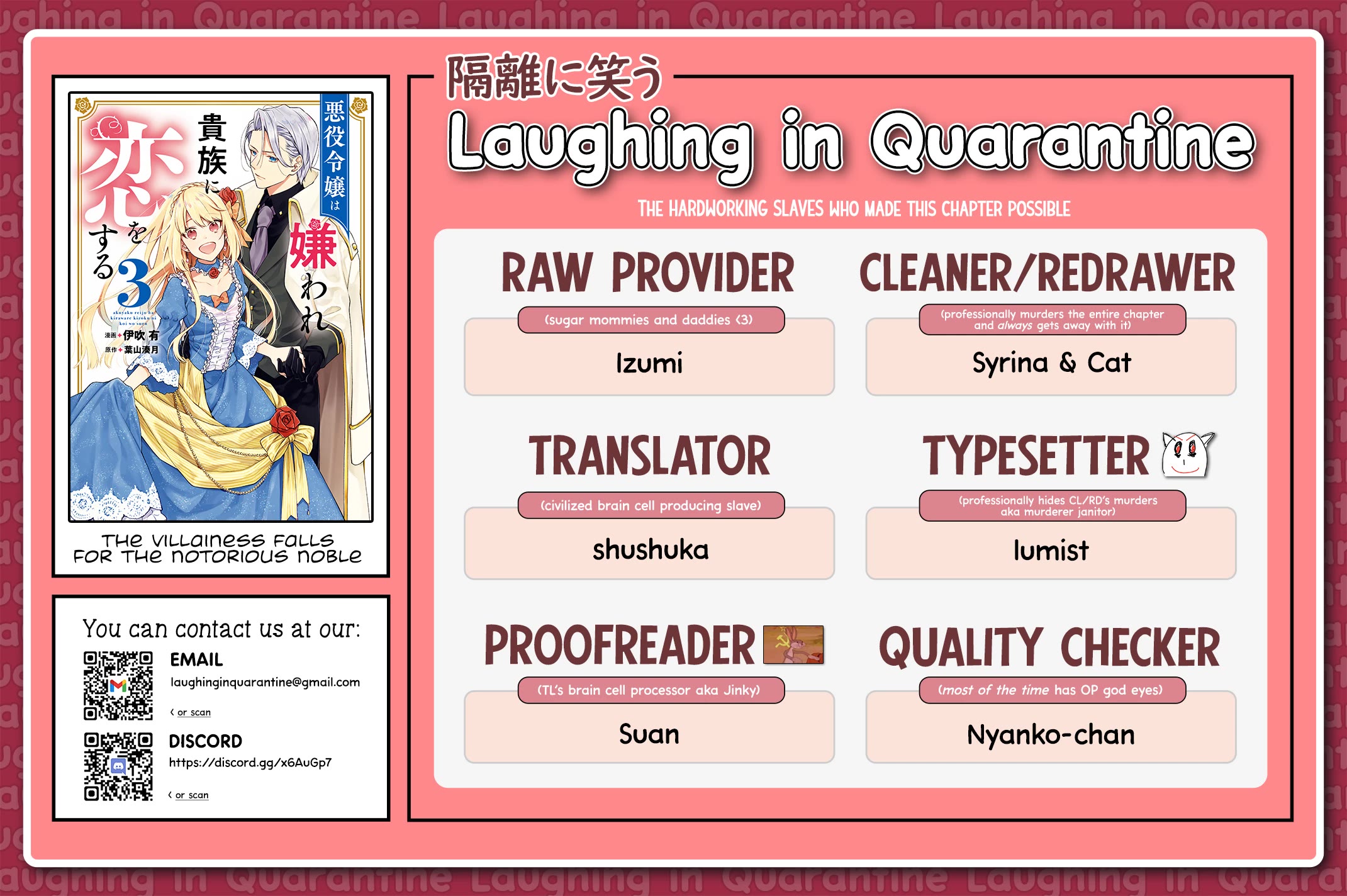 The Villainess Falls for the Notorious Noble chapter 13 page 29