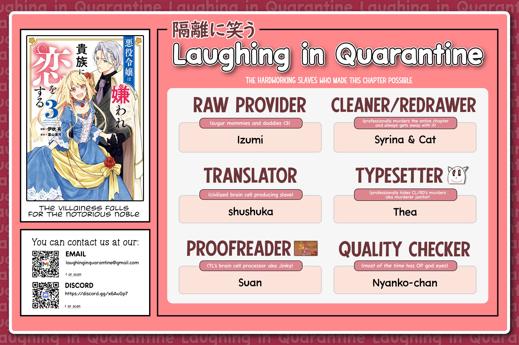 The Villainess Falls for the Notorious Noble chapter 14 page 30