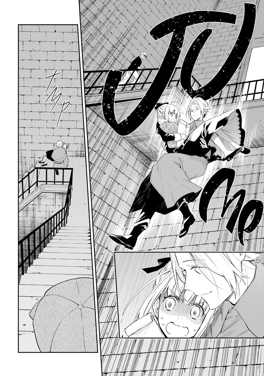 The Villainess Falls for the Notorious Noble chapter 16.5 page 16