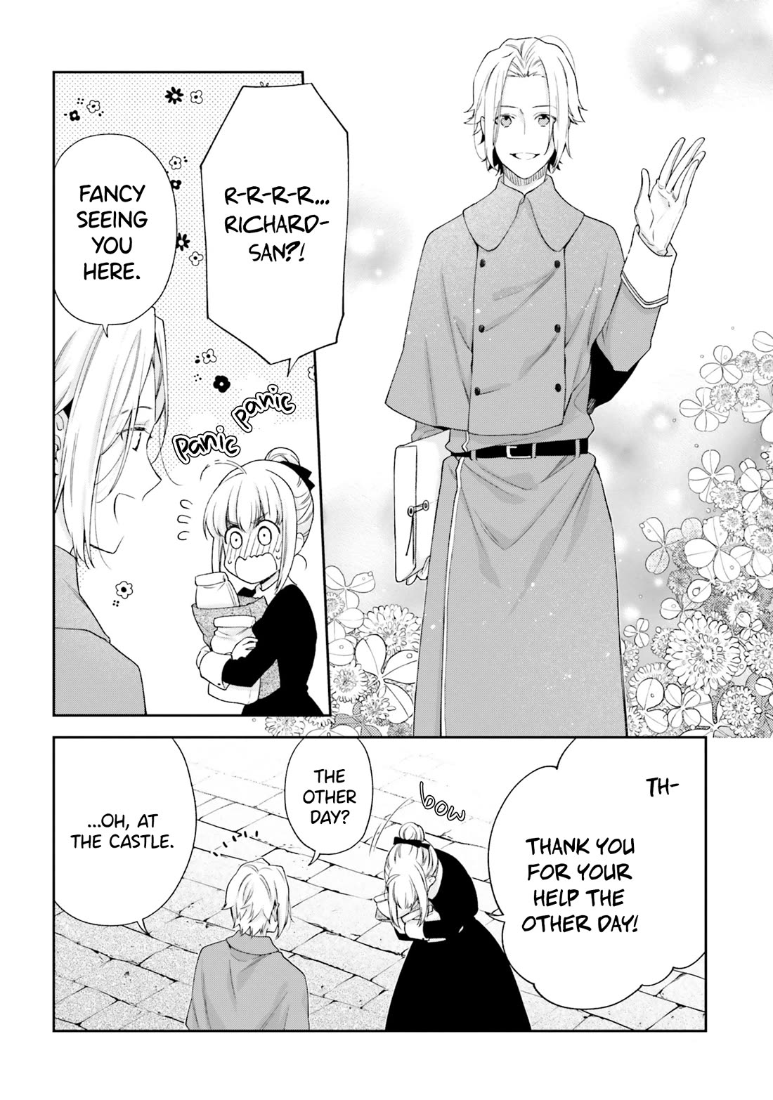 The Villainess Falls for the Notorious Noble chapter 16.5 page 5