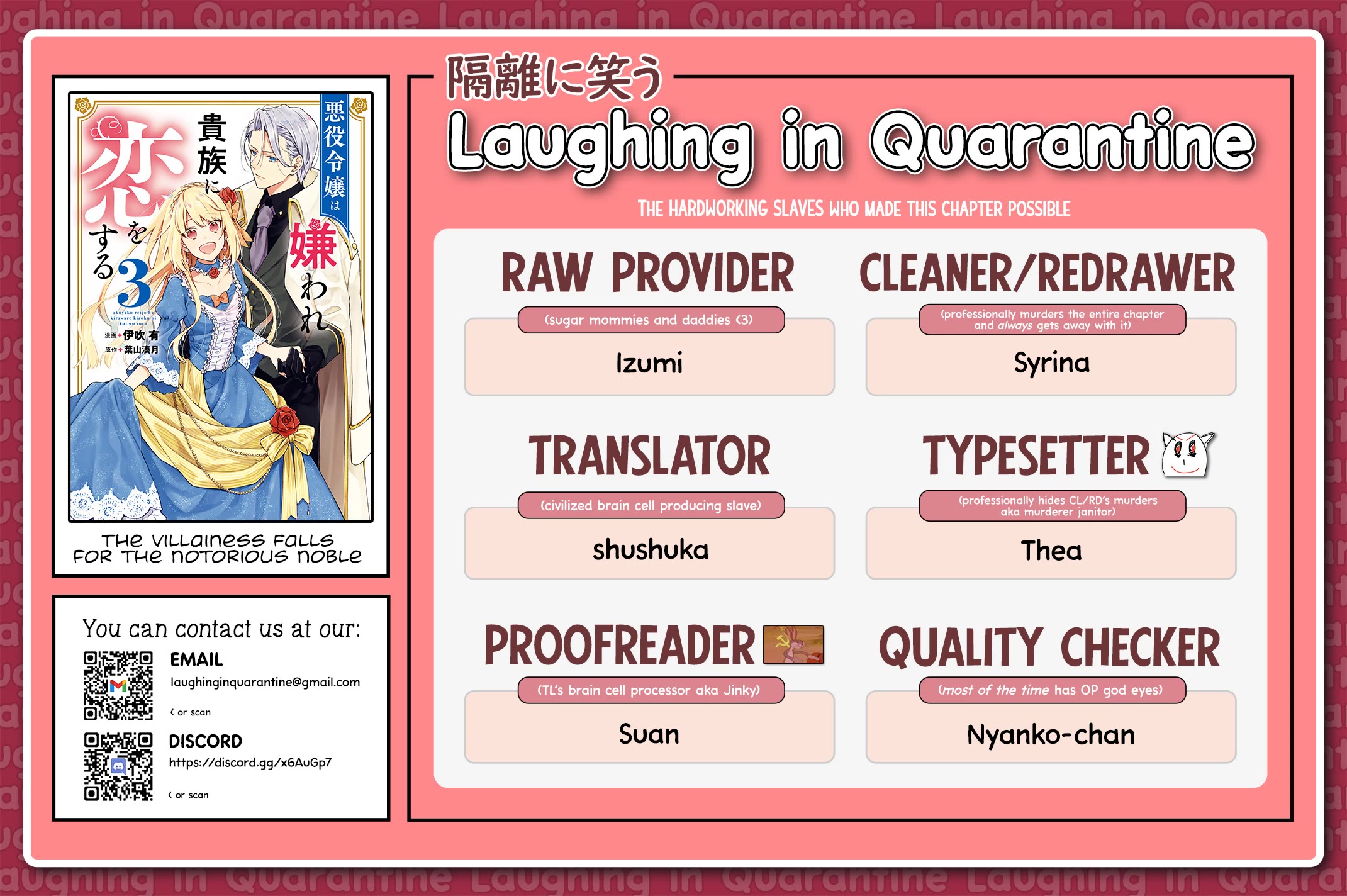 The Villainess Falls for the Notorious Noble chapter 16 page 30