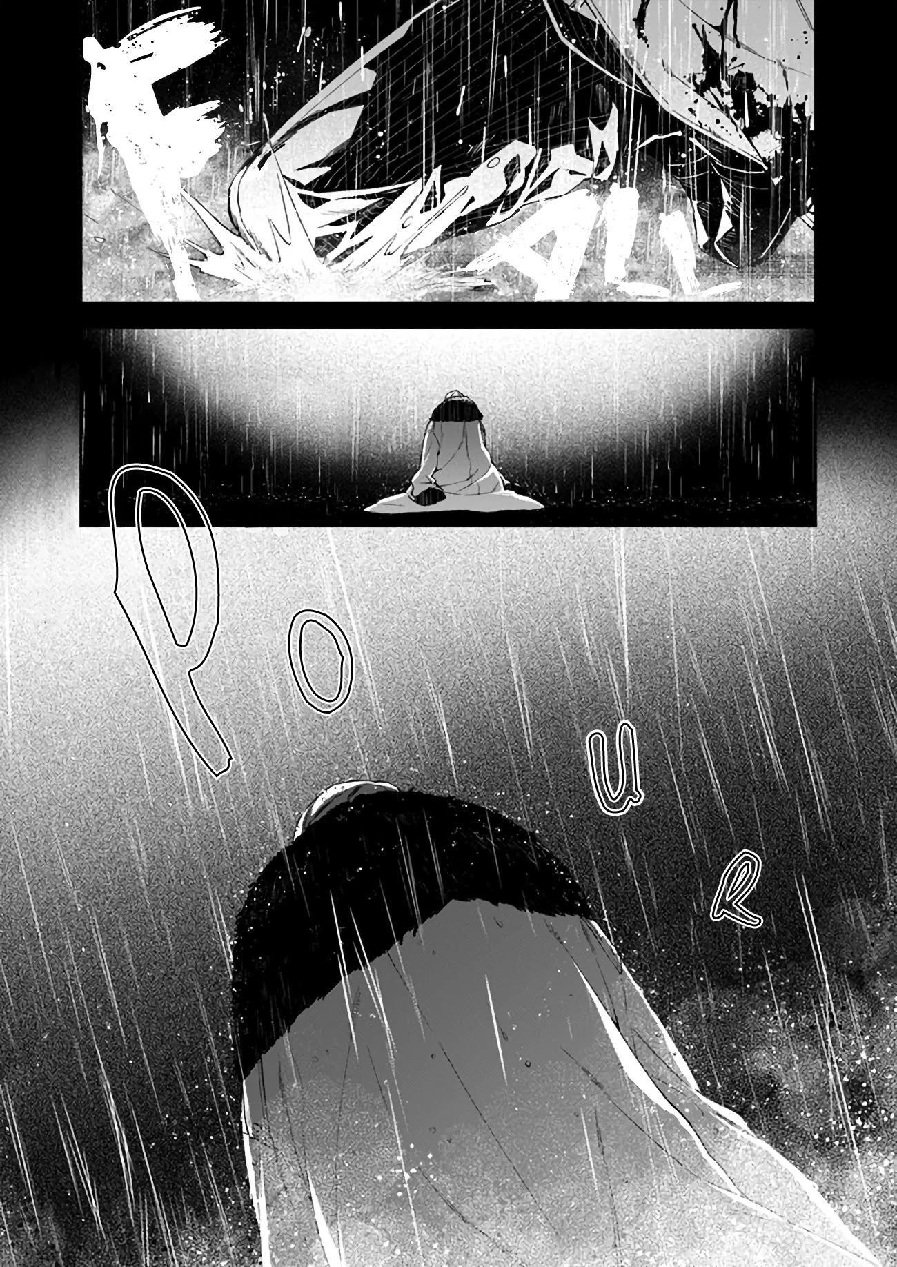 The Villainess Falls for the Notorious Noble chapter 4 page 2