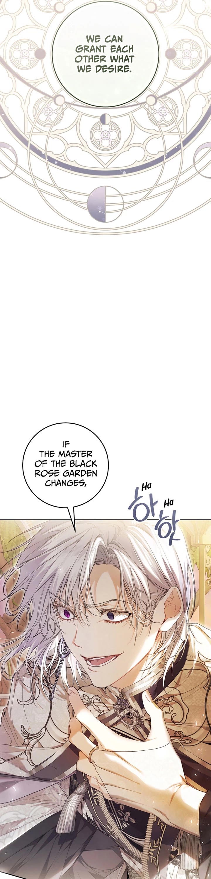 The Villainess Is a Marionette chapter 101 page 40