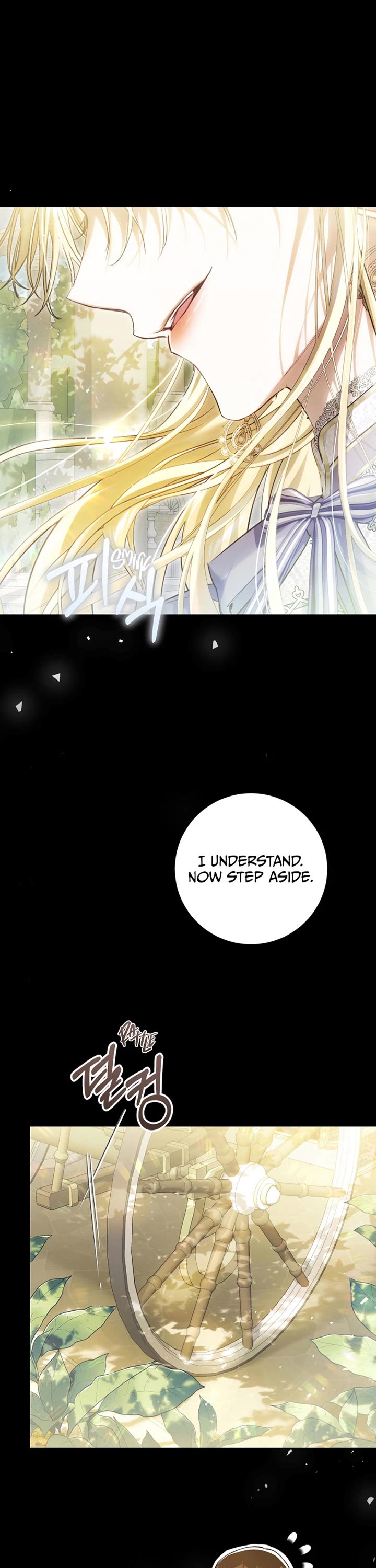 The Villainess Is a Marionette chapter 103 page 8