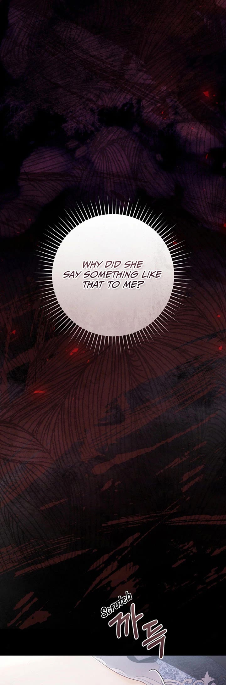 The Villainess Is a Marionette chapter 106 page 22