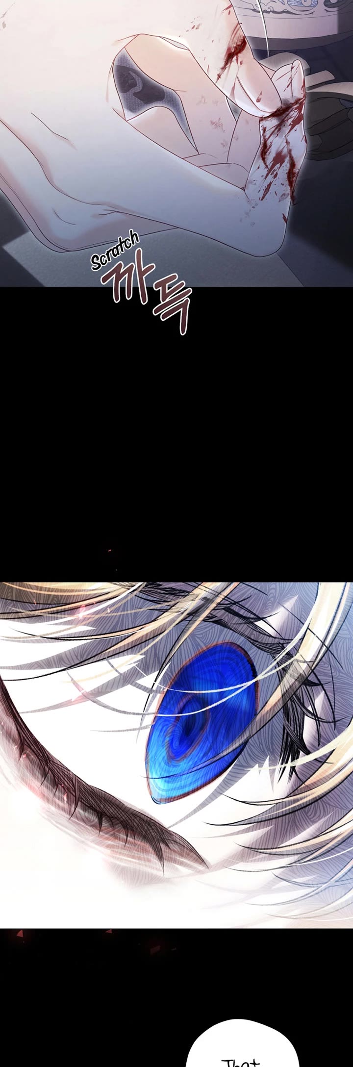 The Villainess Is a Marionette chapter 106 page 23