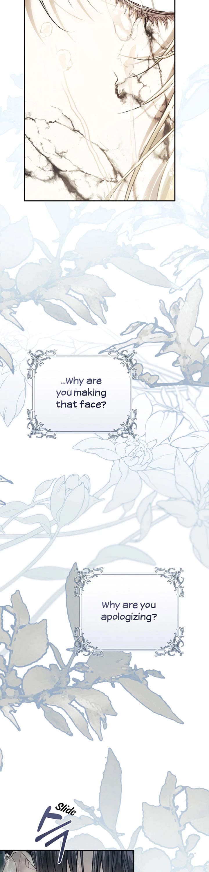 The Villainess Is a Marionette chapter 106 page 6