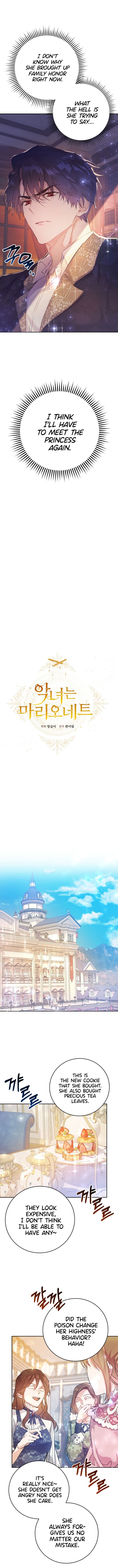 The Villainess Is a Marionette chapter 6 page 3