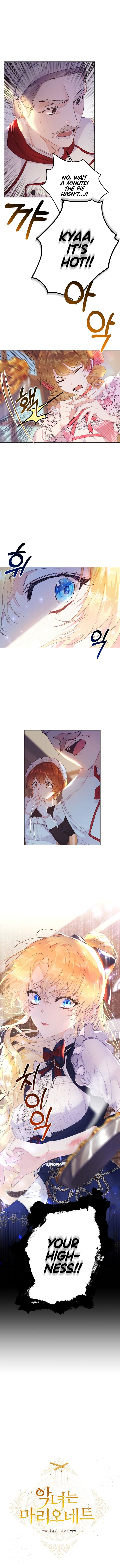 The Villainess Is a Marionette chapter 8 page 11