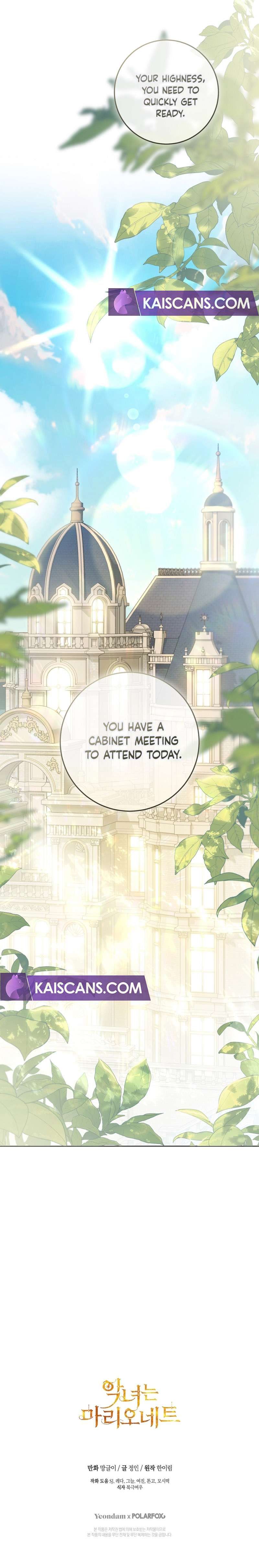 The Villainess Is a Marionette chapter 88 page 11