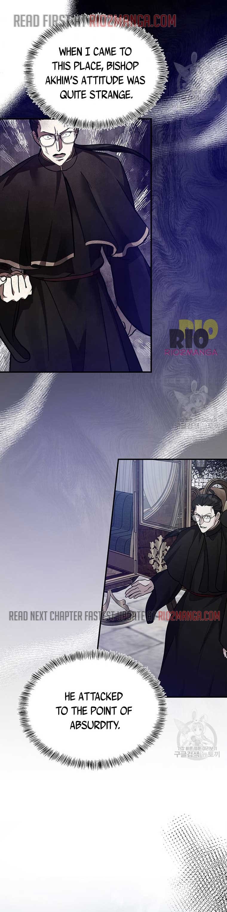 The Villainess Lives Again chapter 116.5 page 4