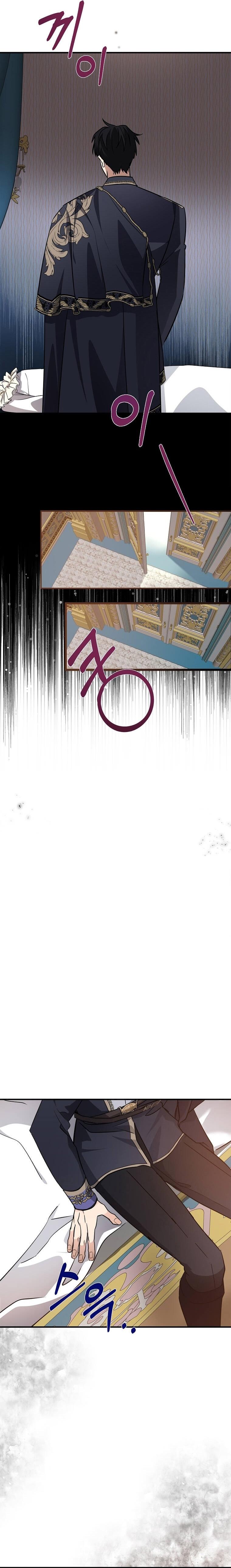 The Villainess Lives Again chapter 122 page 10