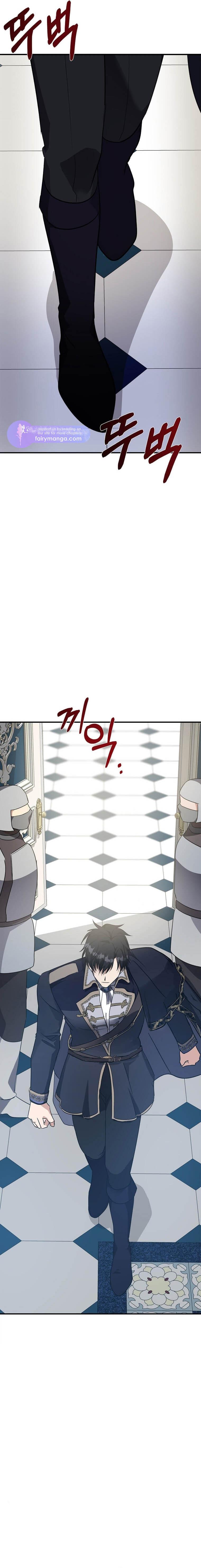 The Villainess Lives Again chapter 122 page 24