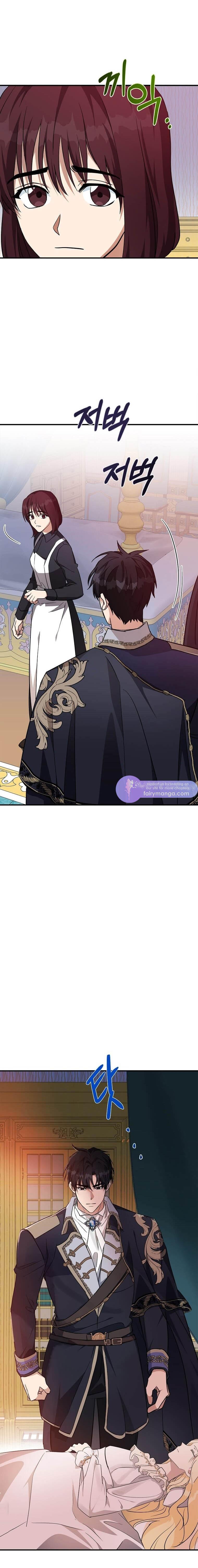 The Villainess Lives Again chapter 122 page 5