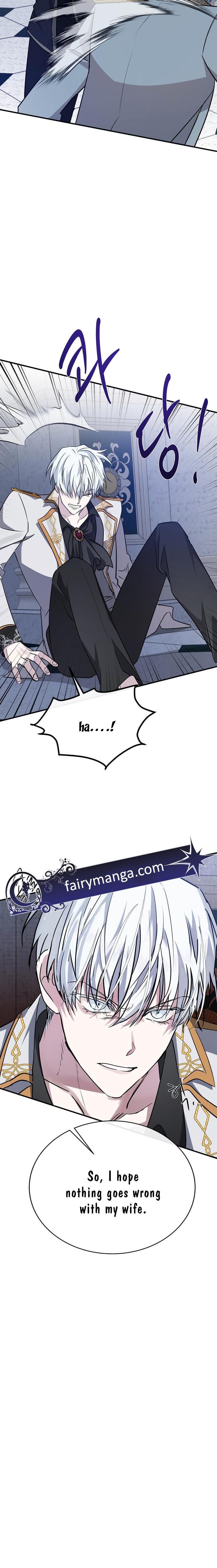 The Villainess Lives Again chapter 124 page 16