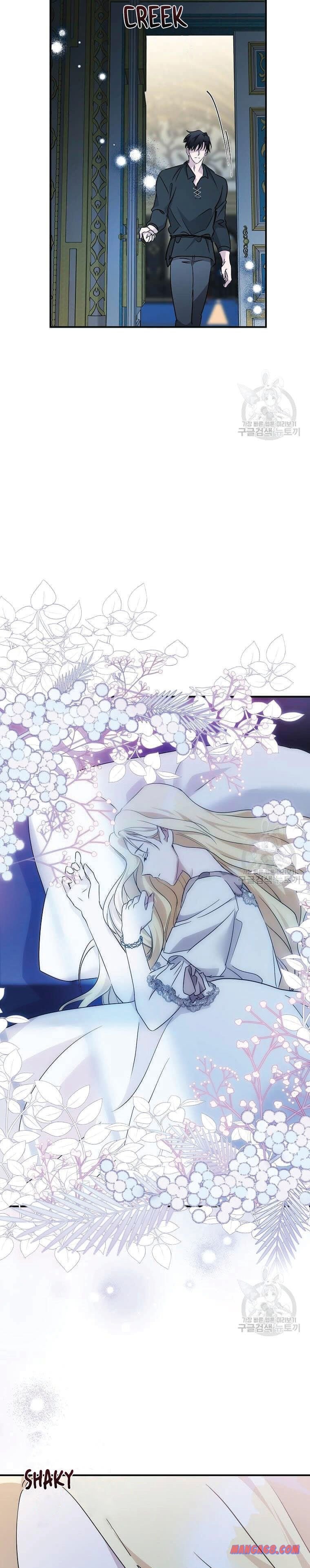 The Villainess Lives Again chapter 133.5 page 11