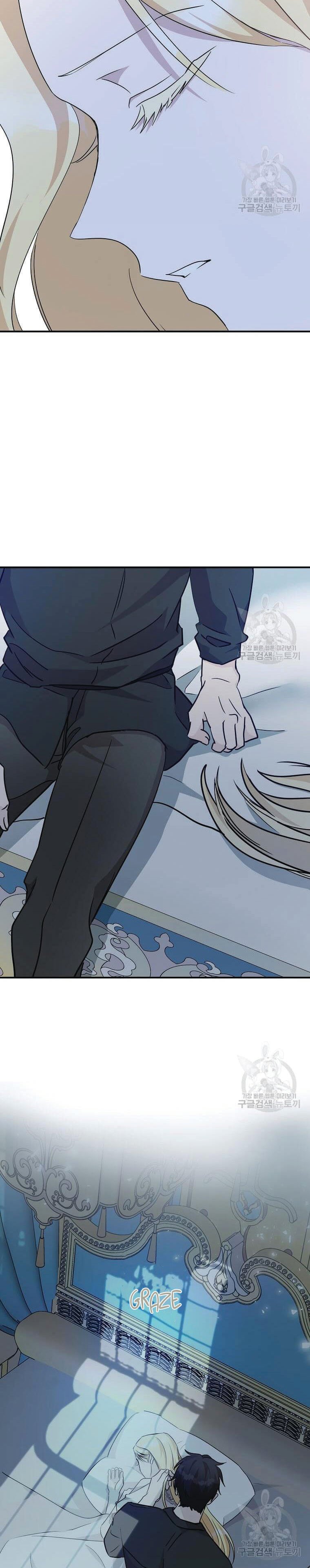 The Villainess Lives Again chapter 133.5 page 12