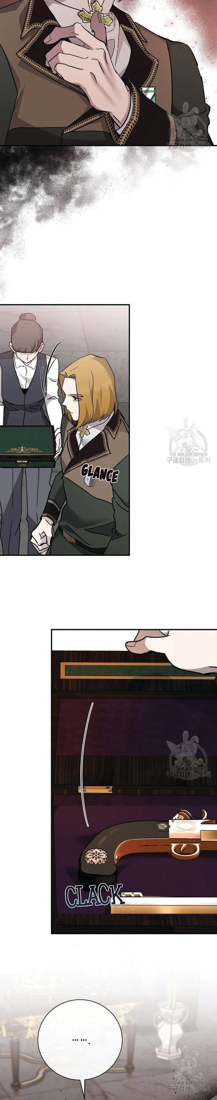 The Villainess Lives Again chapter 133.5 page 2