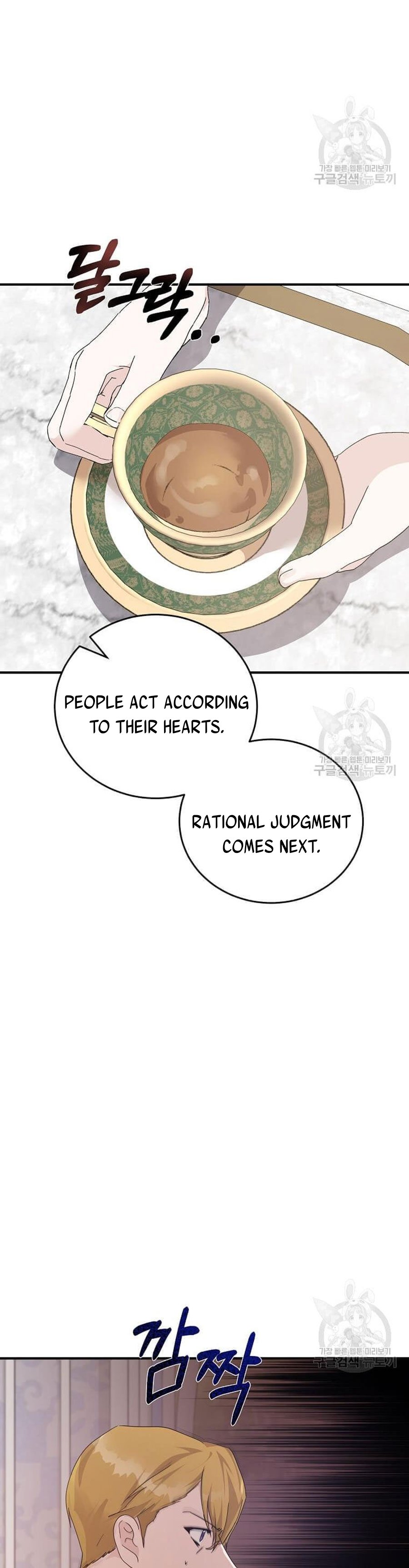 The Villainess Lives Again chapter 137 page 18