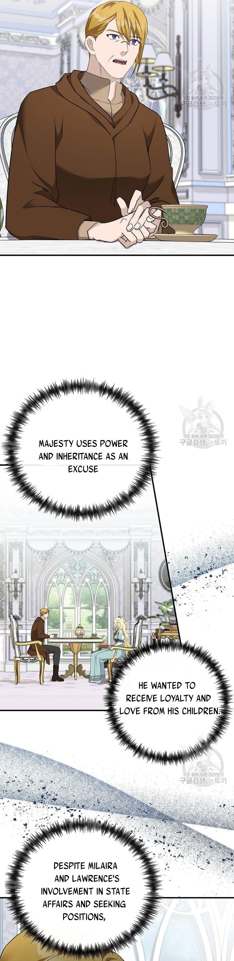 The Villainess Lives Again chapter 137 page 2