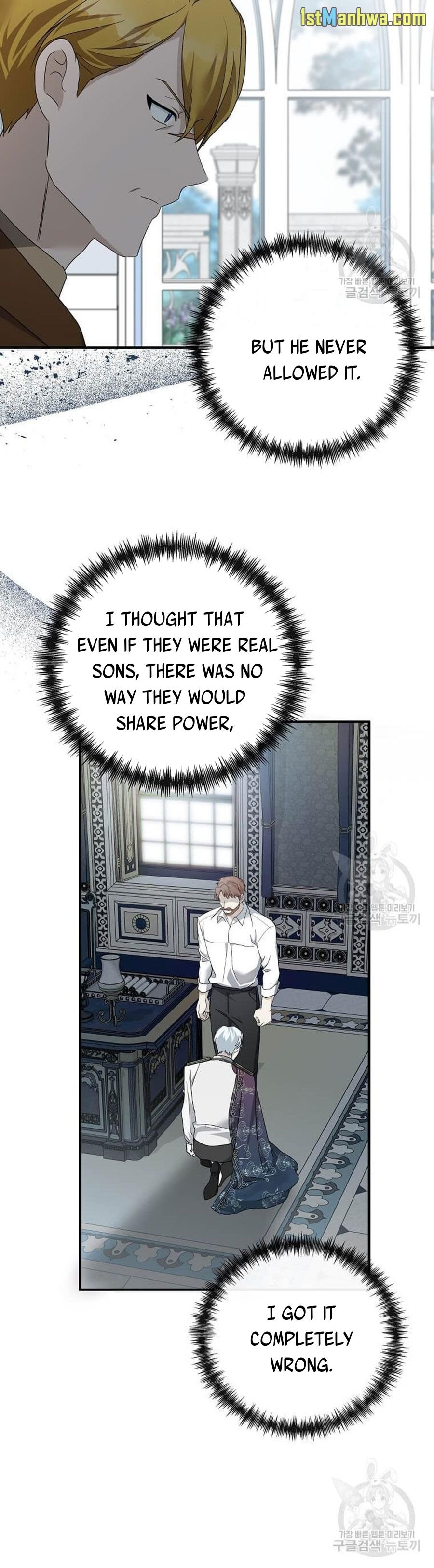 The Villainess Lives Again chapter 137 page 3