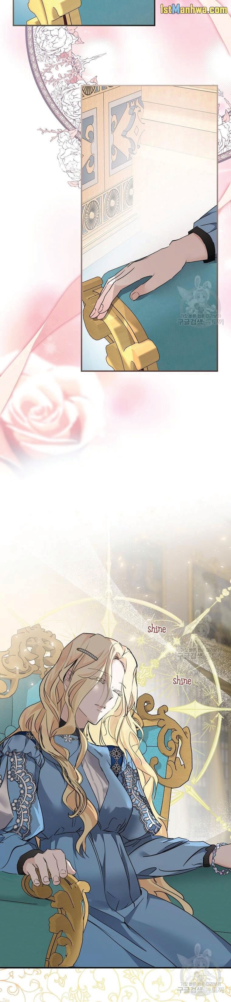 The Villainess Lives Again chapter 139 page 12