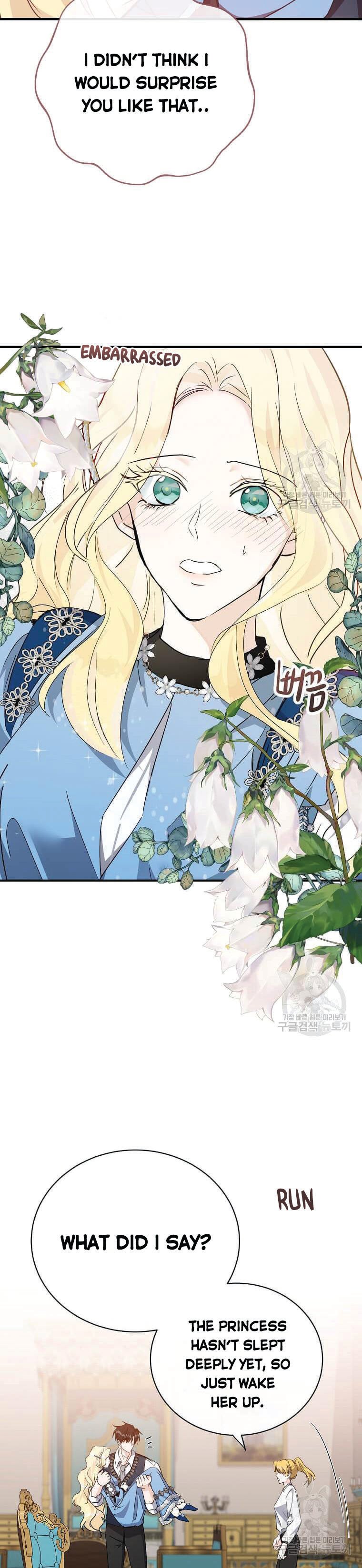 The Villainess Lives Again chapter 139 page 16