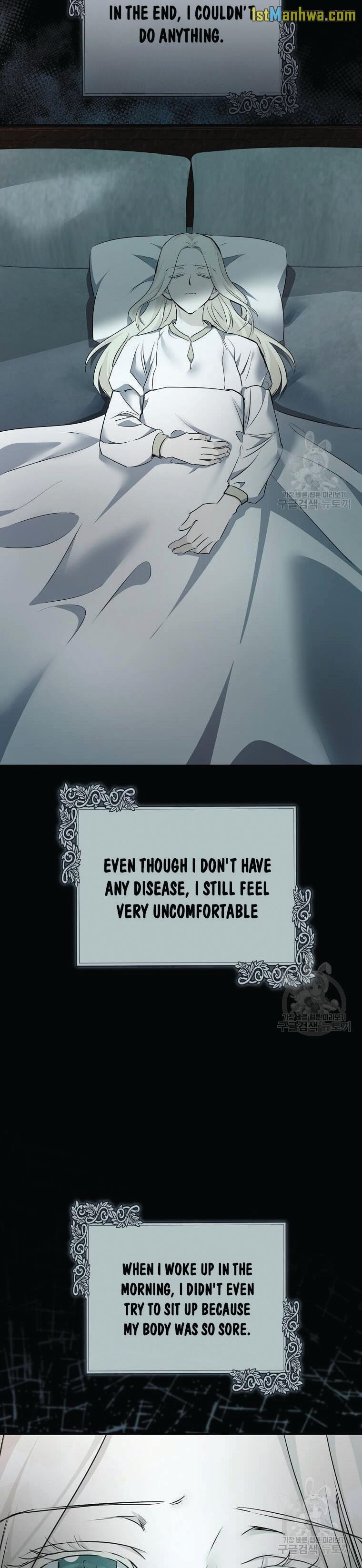 The Villainess Lives Again chapter 139 page 7